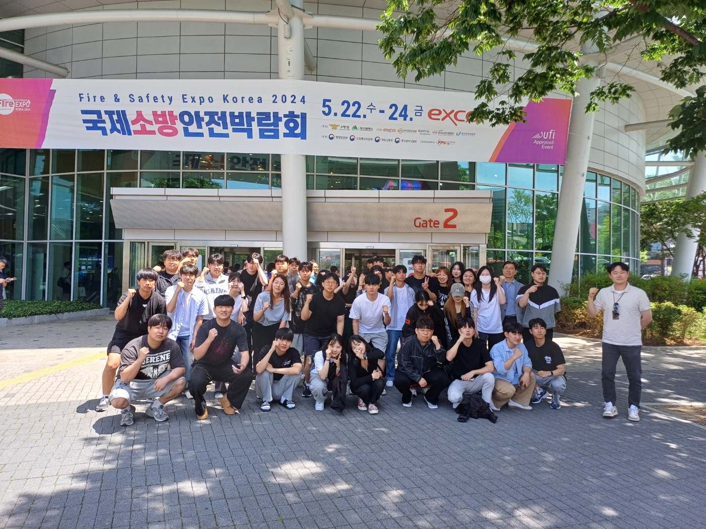 2024국제소방안전박람회 참관 대표이미지