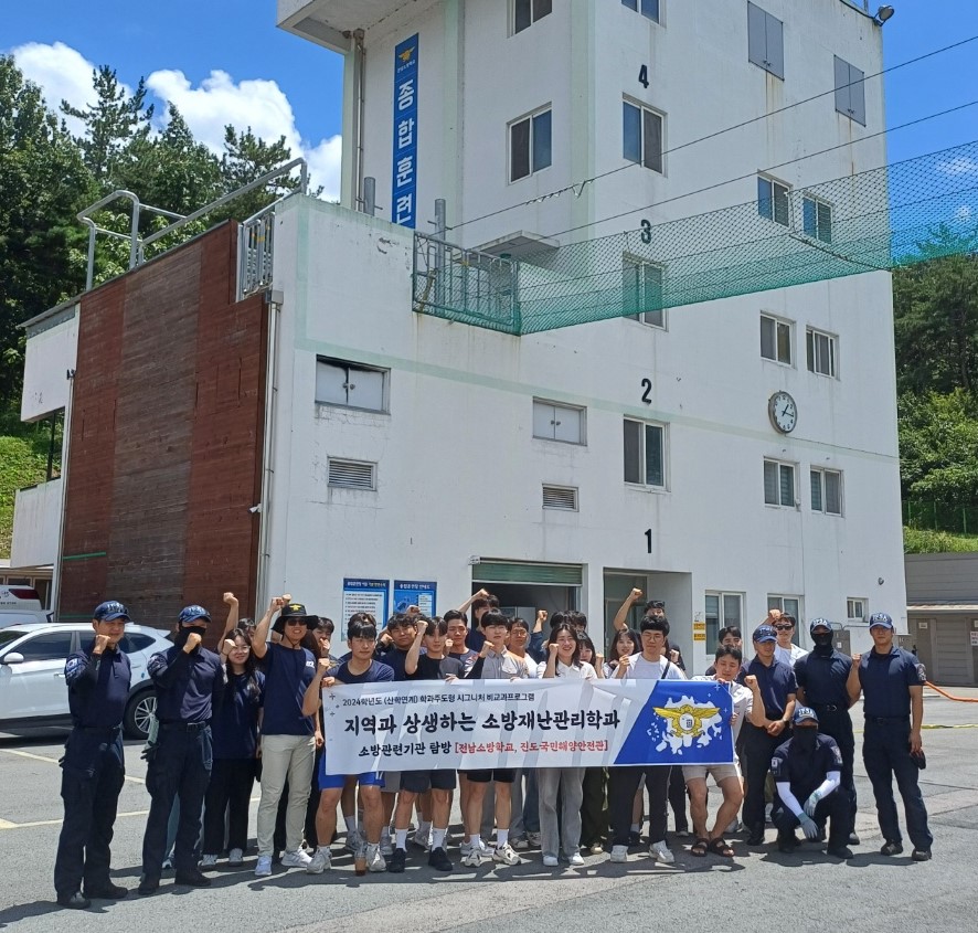 2024년 7월 시그니처 비교과 프로 대표이미지