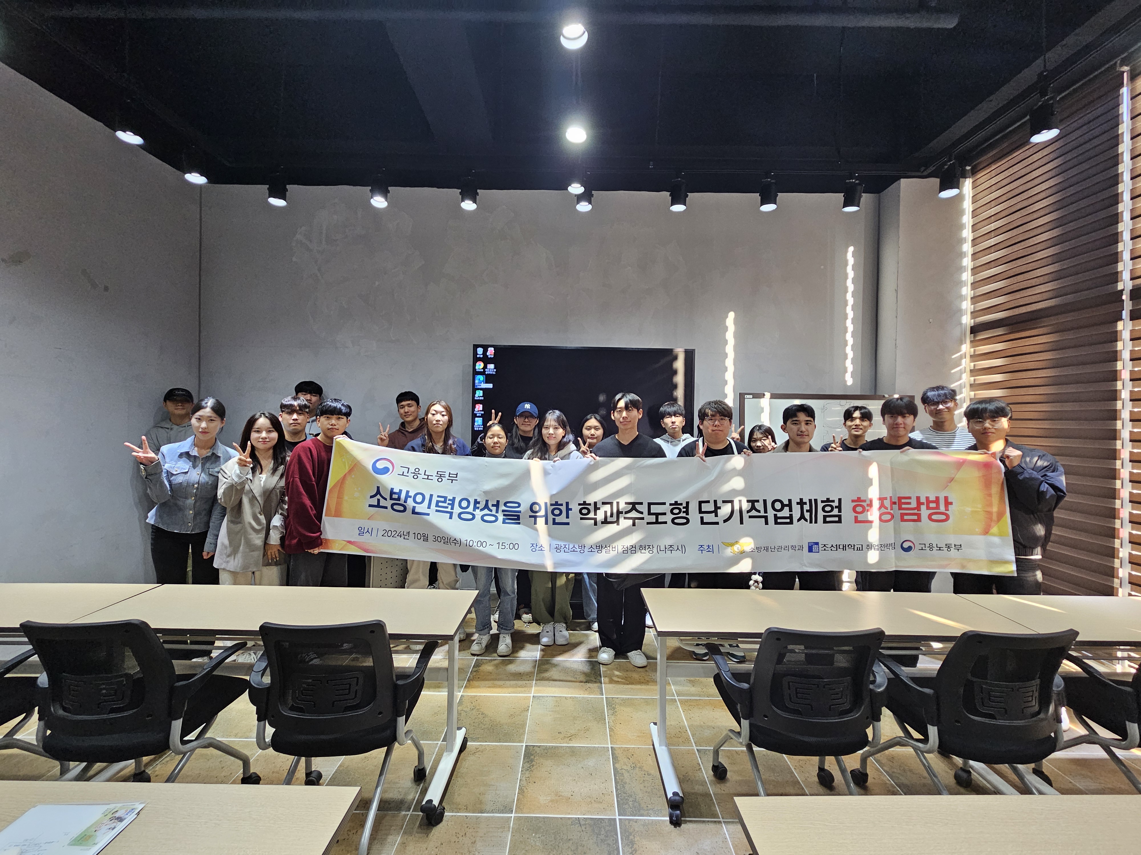 2024년 10월 시그니처 비교과 프 대표이미지