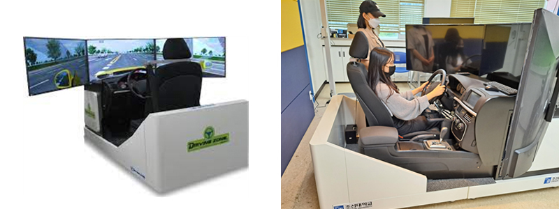 Driving Simulator (운전 시뮬레이터)